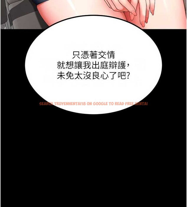 查看漫画越線諮詢 - 第1話-為權勢服務的菁英律師 - www.tymanga.com中的4206915图片 查看漫画越線諮詢 - 第1話-為權勢服務的菁英律師 - www.tymanga.com中的4206915图片