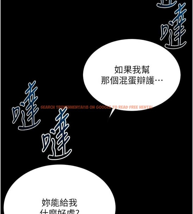 查看漫画越線諮詢 - 第1話-為權勢服務的菁英律師 - www.tymanga.com中的4206917图片 查看漫画越線諮詢 - 第1話-為權勢服務的菁英律師 - www.tymanga.com中的4206917图片