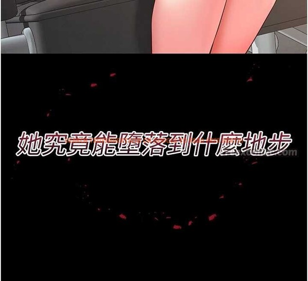 查看漫画越線諮詢 - 第1話-為權勢服務的菁英律師 - www.tymanga.com中的4206920图片 查看漫画越線諮詢 - 第1話-為權勢服務的菁英律師 - www.tymanga.com中的4206920图片