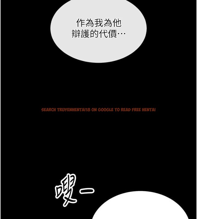 查看漫画越線諮詢 - 第1話-為權勢服務的菁英律師 - www.tymanga.com中的4206925图片 查看漫画越線諮詢 - 第1話-為權勢服務的菁英律師 - www.tymanga.com中的4206925图片