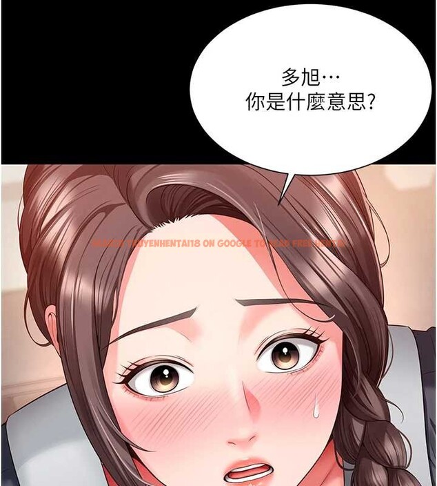 查看漫画越線諮詢 - 第1話-為權勢服務的菁英律師 - www.tymanga.com中的4206929图片 查看漫画越線諮詢 - 第1話-為權勢服務的菁英律師 - www.tymanga.com中的4206929图片