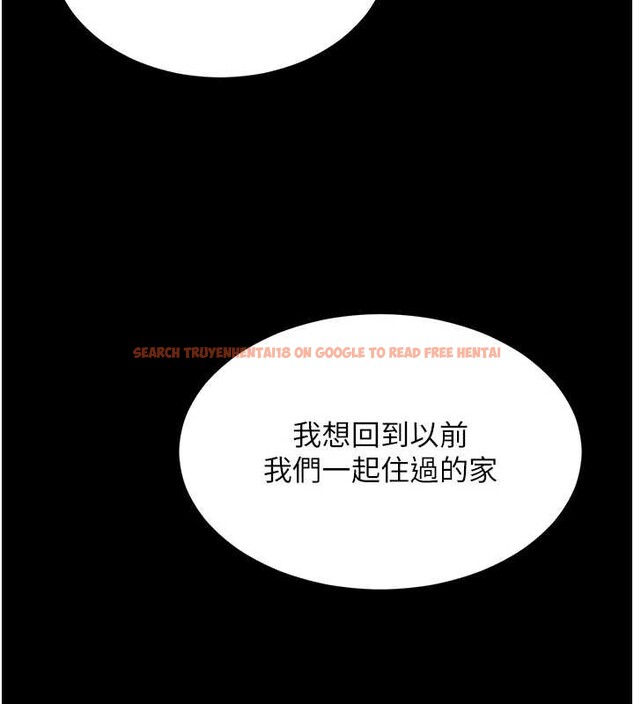 查看漫画越線諮詢 - 第1話-為權勢服務的菁英律師 - www.tymanga.com中的4206931图片 查看漫画越線諮詢 - 第1話-為權勢服務的菁英律師 - www.tymanga.com中的4206931图片