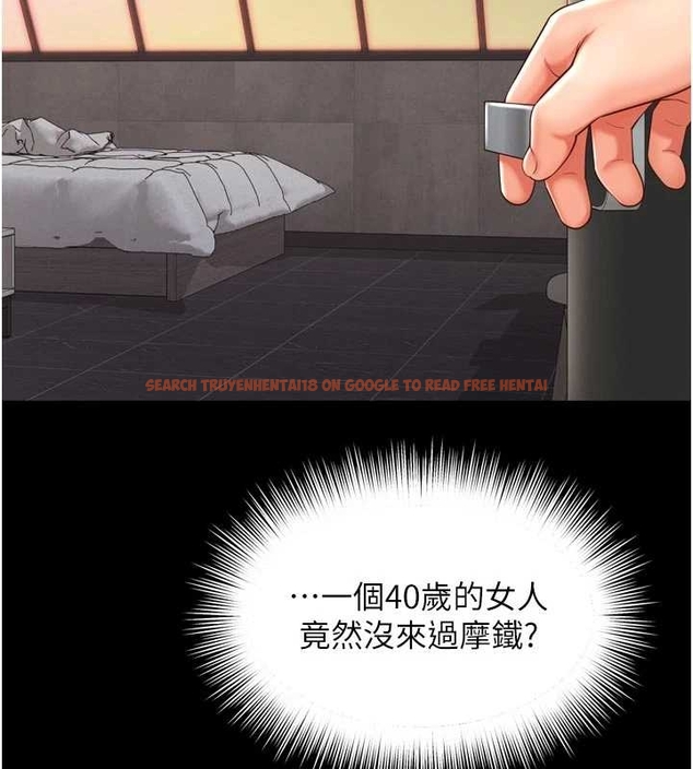 查看漫画越線諮詢 - 第10話-予取予求的人妻 - www.tymanga.com中的4262137图片 查看漫画越線諮詢 - 第10話-予取予求的人妻 - www.tymanga.com中的4262137图片