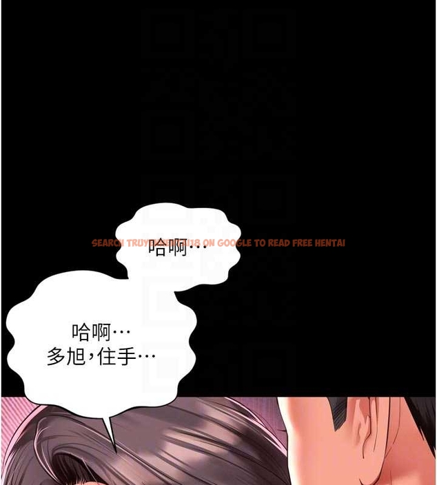 查看漫画越線諮詢 - 第10話-予取予求的人妻 - www.tymanga.com中的4262149图片 查看漫画越線諮詢 - 第10話-予取予求的人妻 - www.tymanga.com中的4262149图片