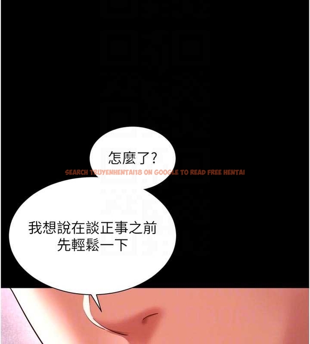 查看漫画越線諮詢 - 第10話-予取予求的人妻 - www.tymanga.com中的4262151图片 查看漫画越線諮詢 - 第10話-予取予求的人妻 - www.tymanga.com中的4262151图片