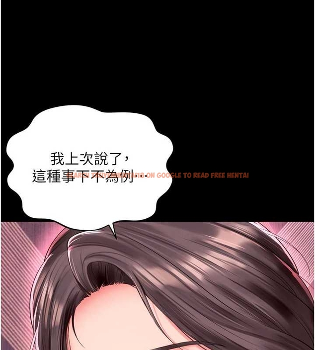查看漫画越線諮詢 - 第10話-予取予求的人妻 - www.tymanga.com中的4262153图片 查看漫画越線諮詢 - 第10話-予取予求的人妻 - www.tymanga.com中的4262153图片