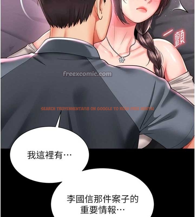 查看漫画越線諮詢 - 第10話-予取予求的人妻 - www.tymanga.com中的4262174图片 查看漫画越線諮詢 - 第10話-予取予求的人妻 - www.tymanga.com中的4262174图片