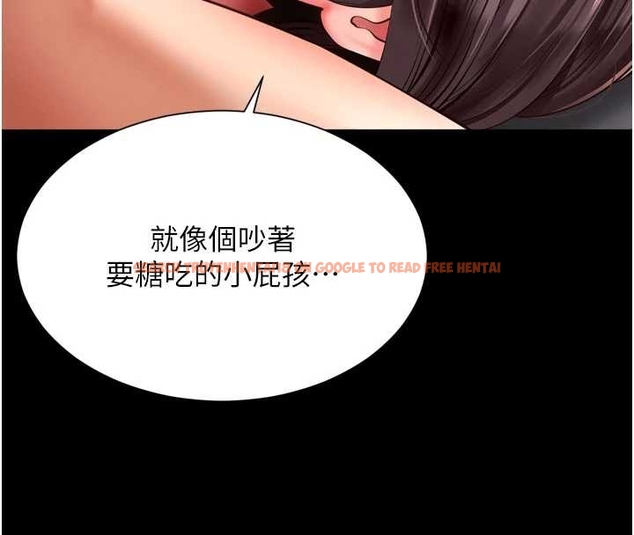 查看漫画越線諮詢 - 第10話-予取予求的人妻 - www.tymanga.com中的4262183图片 查看漫画越線諮詢 - 第10話-予取予求的人妻 - www.tymanga.com中的4262183图片