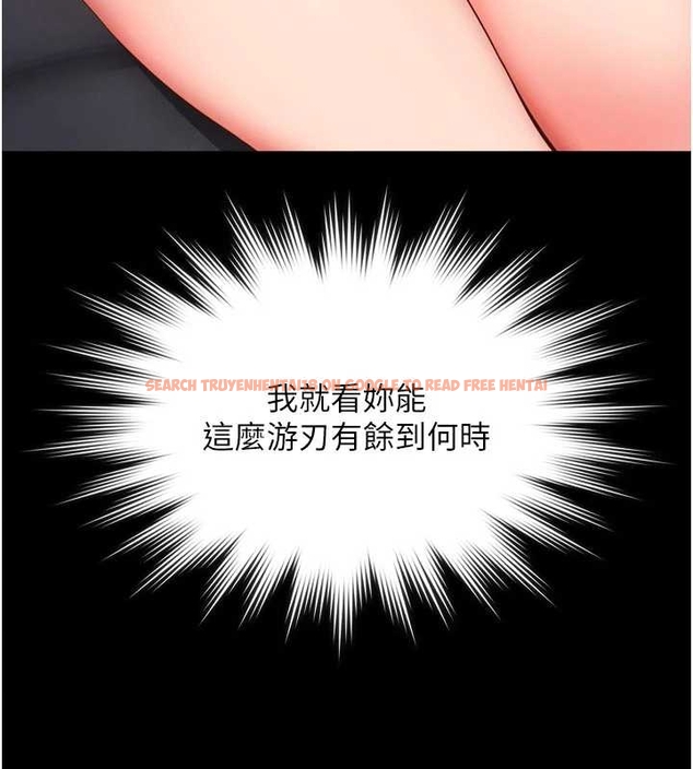 查看漫画越線諮詢 - 第10話-予取予求的人妻 - www.tymanga.com中的4262189图片 查看漫画越線諮詢 - 第10話-予取予求的人妻 - www.tymanga.com中的4262189图片