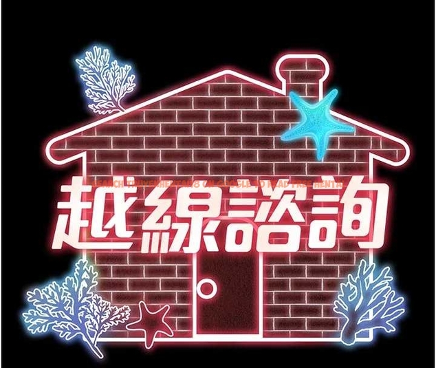 查看漫画越線諮詢 - 第10話-予取予求的人妻 - www.tymanga.com中的4262191图片 查看漫画越線諮詢 - 第10話-予取予求的人妻 - www.tymanga.com中的4262191图片