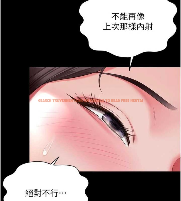 查看漫画越線諮詢 - 第10話-予取予求的人妻 - www.tymanga.com中的4262218图片 查看漫画越線諮詢 - 第10話-予取予求的人妻 - www.tymanga.com中的4262218图片
