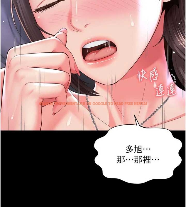 查看漫画越線諮詢 - 第10話-予取予求的人妻 - www.tymanga.com中的4262257图片 查看漫画越線諮詢 - 第10話-予取予求的人妻 - www.tymanga.com中的4262257图片
