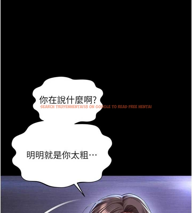 查看漫画越線諮詢 - 第10話-予取予求的人妻 - www.tymanga.com中的4262288图片 查看漫画越線諮詢 - 第10話-予取予求的人妻 - www.tymanga.com中的4262288图片