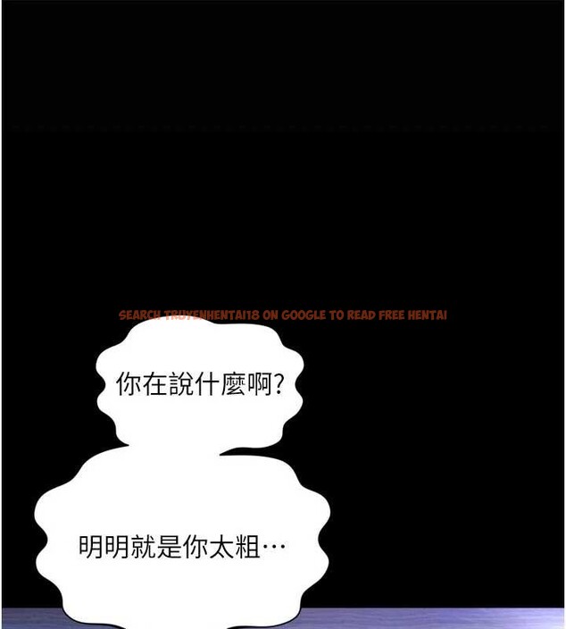 查看漫画越線諮詢 - 第11話-故意內射惹媽媽生氣 - tymanga.com中的4332653图片 查看漫画越線諮詢 - 第11話-故意內射惹媽媽生氣 - tymanga.com中的4332653图片