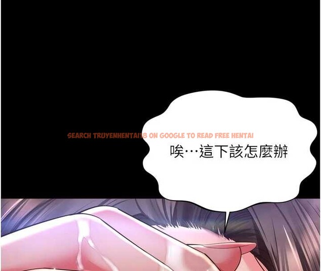 查看漫画越線諮詢 - 第11話-故意內射惹媽媽生氣 - tymanga.com中的4332656图片 查看漫画越線諮詢 - 第11話-故意內射惹媽媽生氣 - tymanga.com中的4332656图片
