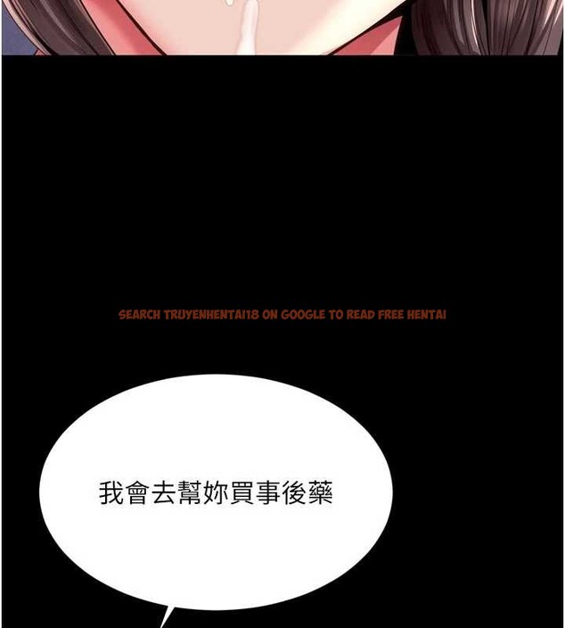 查看漫画越線諮詢 - 第11話-故意內射惹媽媽生氣 - tymanga.com中的4332658图片 查看漫画越線諮詢 - 第11話-故意內射惹媽媽生氣 - tymanga.com中的4332658图片