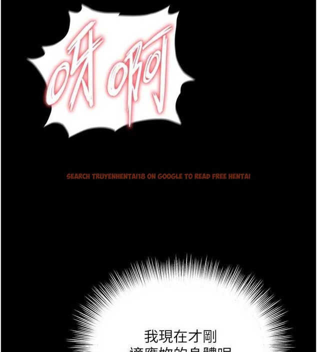 查看漫画越線諮詢 - 第11話-故意內射惹媽媽生氣 - tymanga.com中的4332665图片 查看漫画越線諮詢 - 第11話-故意內射惹媽媽生氣 - tymanga.com中的4332665图片