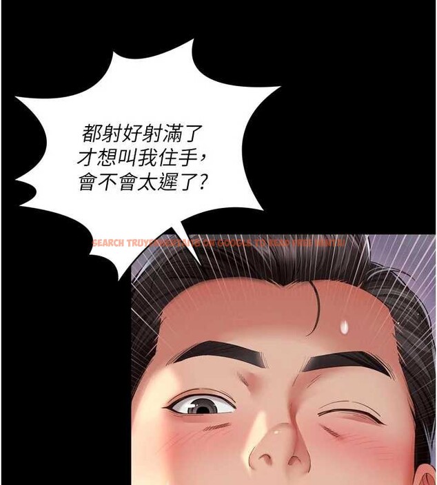查看漫画越線諮詢 - 第11話-故意內射惹媽媽生氣 - tymanga.com中的4332676图片 查看漫画越線諮詢 - 第11話-故意內射惹媽媽生氣 - tymanga.com中的4332676图片