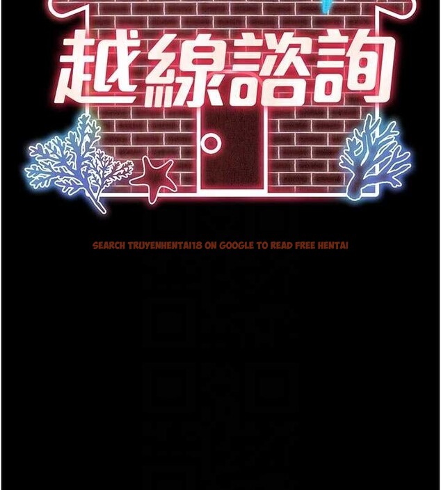 查看漫画越線諮詢 - 第11話-故意內射惹媽媽生氣 - tymanga.com中的4332685图片 查看漫画越線諮詢 - 第11話-故意內射惹媽媽生氣 - tymanga.com中的4332685图片