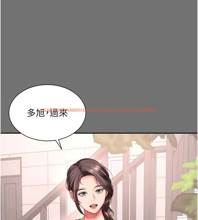 查看漫画越線諮詢 - 第11話-故意內射惹媽媽生氣 - tymanga.com中的4332717图片 查看漫画越線諮詢 - 第11話-故意內射惹媽媽生氣 - tymanga.com中的4332717图片