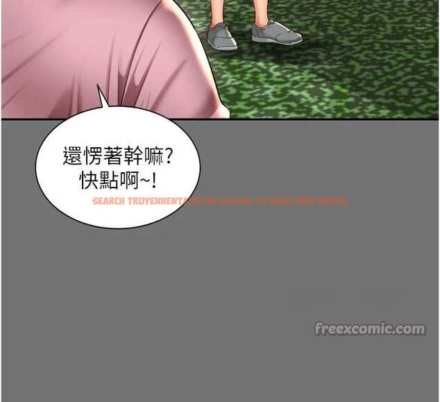 查看漫画越線諮詢 - 第11話-故意內射惹媽媽生氣 - tymanga.com中的4332722图片 查看漫画越線諮詢 - 第11話-故意內射惹媽媽生氣 - tymanga.com中的4332722图片