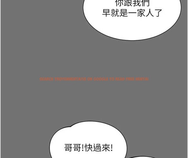 查看漫画越線諮詢 - 第11話-故意內射惹媽媽生氣 - tymanga.com中的4332726图片 查看漫画越線諮詢 - 第11話-故意內射惹媽媽生氣 - tymanga.com中的4332726图片