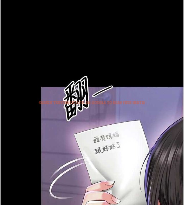 查看漫画越線諮詢 - 第11話-故意內射惹媽媽生氣 - tymanga.com中的4332739图片 查看漫画越線諮詢 - 第11話-故意內射惹媽媽生氣 - tymanga.com中的4332739图片