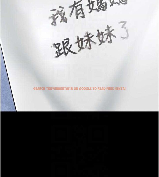 查看漫画越線諮詢 - 第11話-故意內射惹媽媽生氣 - tymanga.com中的4332742图片 查看漫画越線諮詢 - 第11話-故意內射惹媽媽生氣 - tymanga.com中的4332742图片