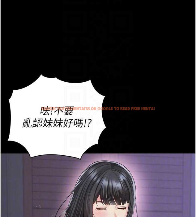 查看漫画越線諮詢 - 第11話-故意內射惹媽媽生氣 - tymanga.com中的4332743图片 查看漫画越線諮詢 - 第11話-故意內射惹媽媽生氣 - tymanga.com中的4332743图片