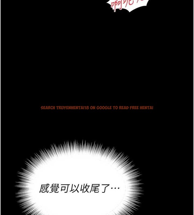 查看漫画越線諮詢 - 第11話-故意內射惹媽媽生氣 - tymanga.com中的4332762图片 查看漫画越線諮詢 - 第11話-故意內射惹媽媽生氣 - tymanga.com中的4332762图片
