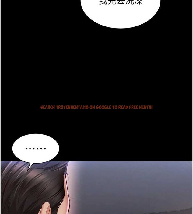 查看漫画越線諮詢 - 第11話-故意內射惹媽媽生氣 - tymanga.com中的4332797图片 查看漫画越線諮詢 - 第11話-故意內射惹媽媽生氣 - tymanga.com中的4332797图片