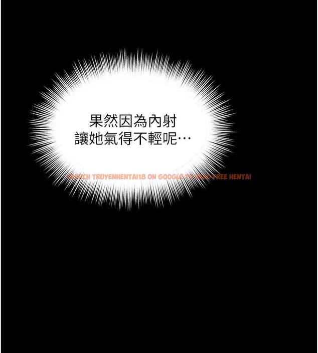 查看漫画越線諮詢 - 第11話-故意內射惹媽媽生氣 - tymanga.com中的4332799图片 查看漫画越線諮詢 - 第11話-故意內射惹媽媽生氣 - tymanga.com中的4332799图片
