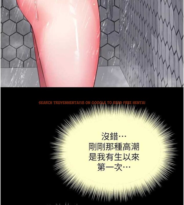 查看漫画越線諮詢 - 第11話-故意內射惹媽媽生氣 - tymanga.com中的4332805图片 查看漫画越線諮詢 - 第11話-故意內射惹媽媽生氣 - tymanga.com中的4332805图片