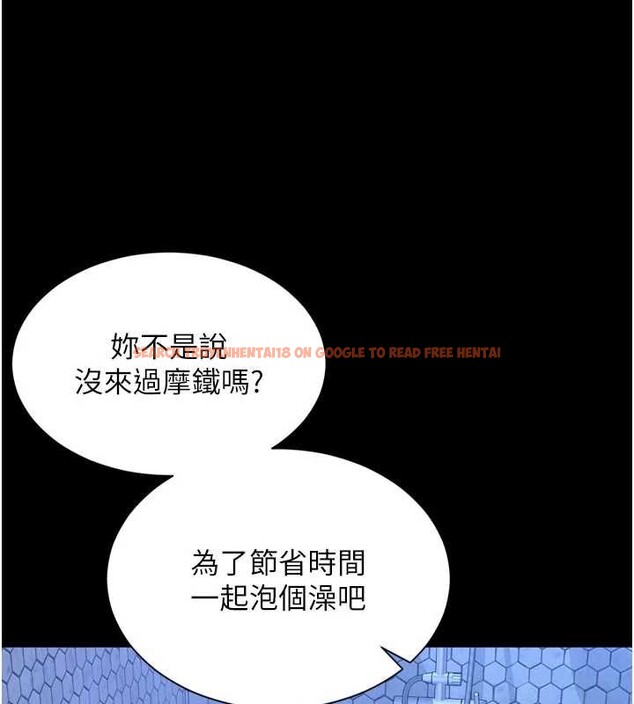 查看漫画越線諮詢 - 第11話-故意內射惹媽媽生氣 - tymanga.com中的4332809图片 查看漫画越線諮詢 - 第11話-故意內射惹媽媽生氣 - tymanga.com中的4332809图片