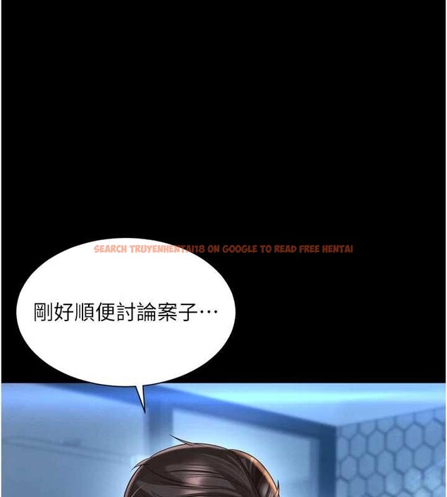 查看漫画越線諮詢 - 第11話-故意內射惹媽媽生氣 - tymanga.com中的4332811图片 查看漫画越線諮詢 - 第11話-故意內射惹媽媽生氣 - tymanga.com中的4332811图片