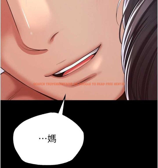 查看漫画越線諮詢 - 第11話-故意內射惹媽媽生氣 - tymanga.com中的4332819图片 查看漫画越線諮詢 - 第11話-故意內射惹媽媽生氣 - tymanga.com中的4332819图片