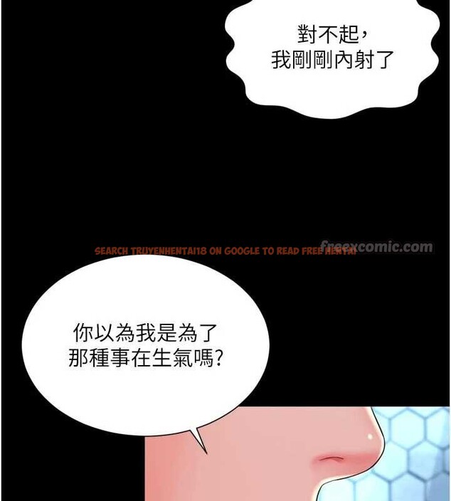查看漫画越線諮詢 - 第12話-跟阿姨洗鴛鴦浴 - tymanga.com中的4365373图片 查看漫画越線諮詢 - 第12話-跟阿姨洗鴛鴦浴 - tymanga.com中的4365373图片