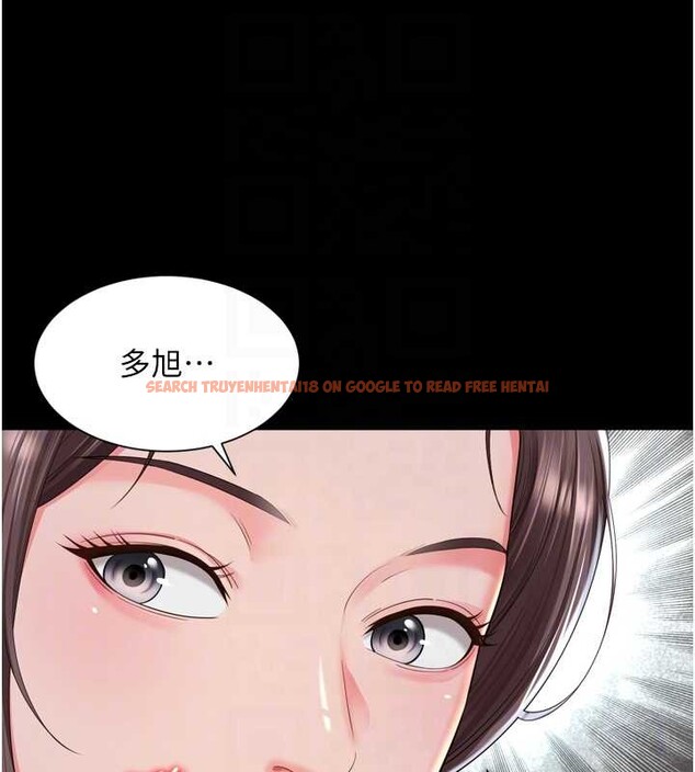 查看漫画越線諮詢 - 第12話-跟阿姨洗鴛鴦浴 - tymanga.com中的4365376图片 查看漫画越線諮詢 - 第12話-跟阿姨洗鴛鴦浴 - tymanga.com中的4365376图片