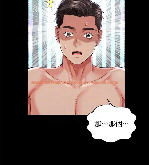查看漫画越線諮詢 - 第12話-跟阿姨洗鴛鴦浴 - tymanga.com中的4365378图片 查看漫画越線諮詢 - 第12話-跟阿姨洗鴛鴦浴 - tymanga.com中的4365378图片