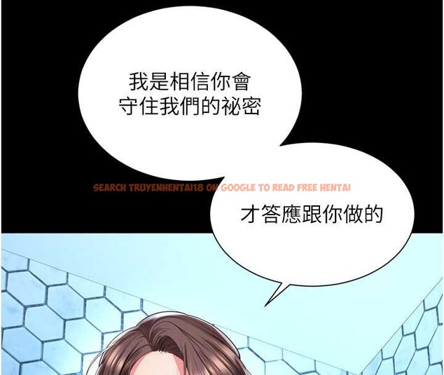 查看漫画越線諮詢 - 第12話-跟阿姨洗鴛鴦浴 - tymanga.com中的4365379图片 查看漫画越線諮詢 - 第12話-跟阿姨洗鴛鴦浴 - tymanga.com中的4365379图片