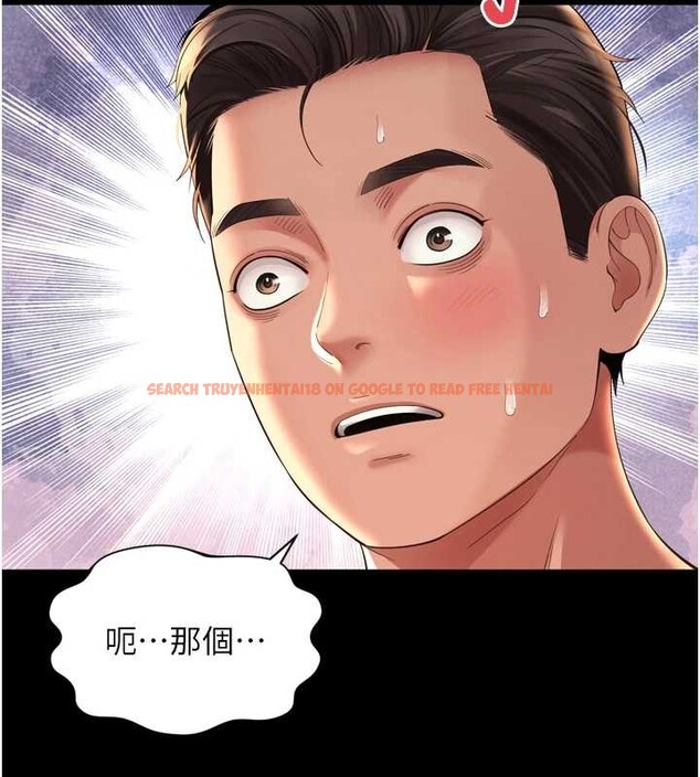 查看漫画越線諮詢 - 第12話-跟阿姨洗鴛鴦浴 - tymanga.com中的4365385图片 查看漫画越線諮詢 - 第12話-跟阿姨洗鴛鴦浴 - tymanga.com中的4365385图片