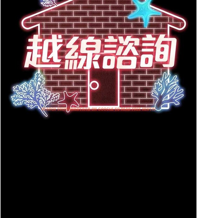 查看漫画越線諮詢 - 第12話-跟阿姨洗鴛鴦浴 - tymanga.com中的4365398图片 查看漫画越線諮詢 - 第12話-跟阿姨洗鴛鴦浴 - tymanga.com中的4365398图片