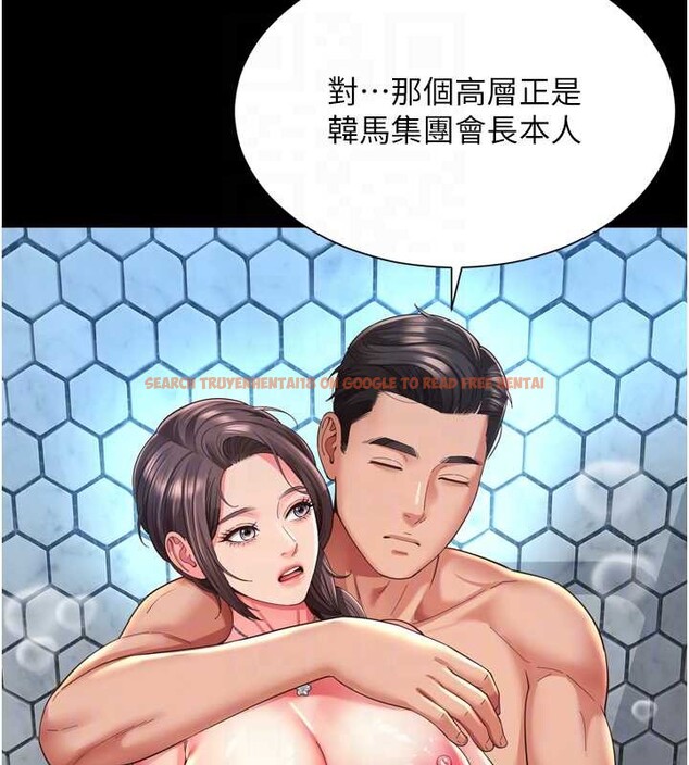 查看漫画越線諮詢 - 第12話-跟阿姨洗鴛鴦浴 - tymanga.com中的4365404图片 查看漫画越線諮詢 - 第12話-跟阿姨洗鴛鴦浴 - tymanga.com中的4365404图片