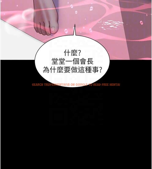 查看漫画越線諮詢 - 第12話-跟阿姨洗鴛鴦浴 - tymanga.com中的4365406图片 查看漫画越線諮詢 - 第12話-跟阿姨洗鴛鴦浴 - tymanga.com中的4365406图片