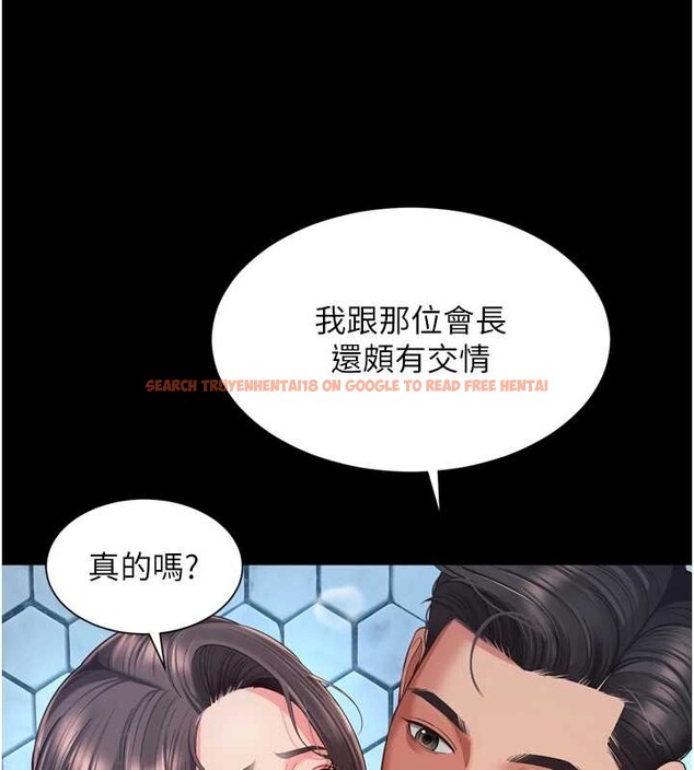 查看漫画越線諮詢 - 第12話-跟阿姨洗鴛鴦浴 - tymanga.com中的4365409图片 查看漫画越線諮詢 - 第12話-跟阿姨洗鴛鴦浴 - tymanga.com中的4365409图片