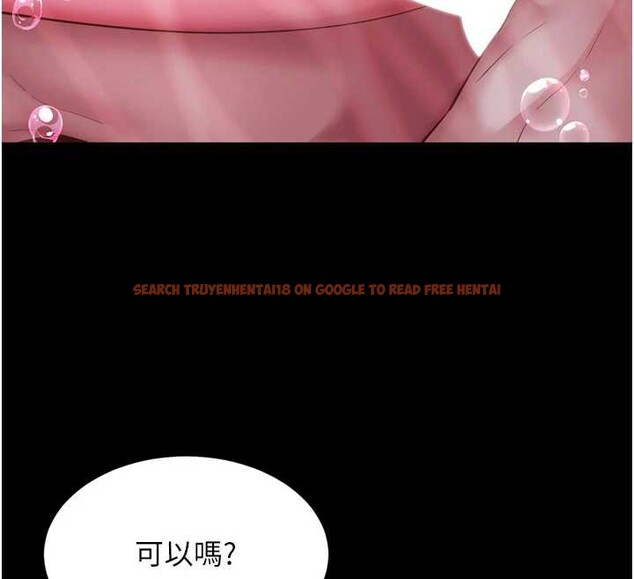 查看漫画越線諮詢 - 第12話-跟阿姨洗鴛鴦浴 - tymanga.com中的4365424图片 查看漫画越線諮詢 - 第12話-跟阿姨洗鴛鴦浴 - tymanga.com中的4365424图片