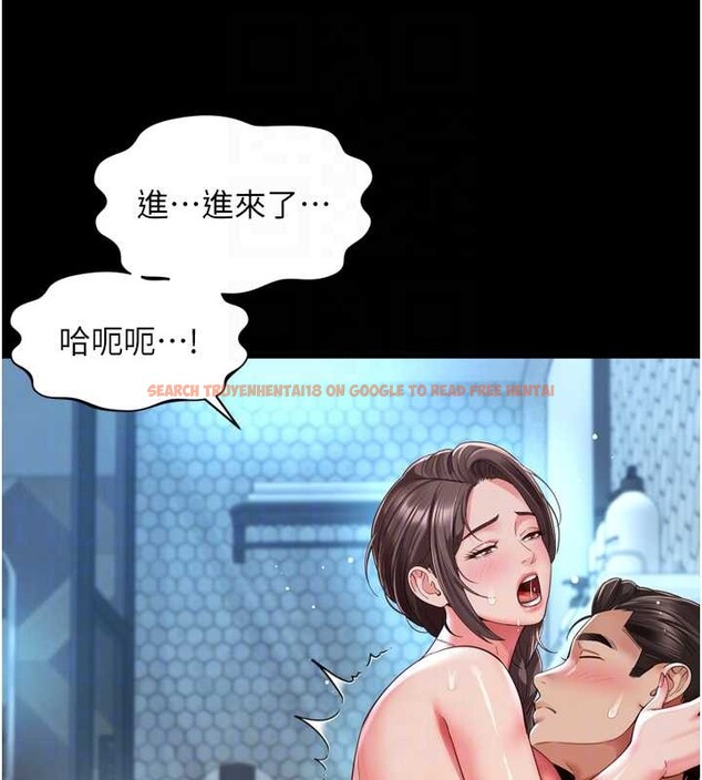 查看漫画越線諮詢 - 第12話-跟阿姨洗鴛鴦浴 - tymanga.com中的4365432图片 查看漫画越線諮詢 - 第12話-跟阿姨洗鴛鴦浴 - tymanga.com中的4365432图片