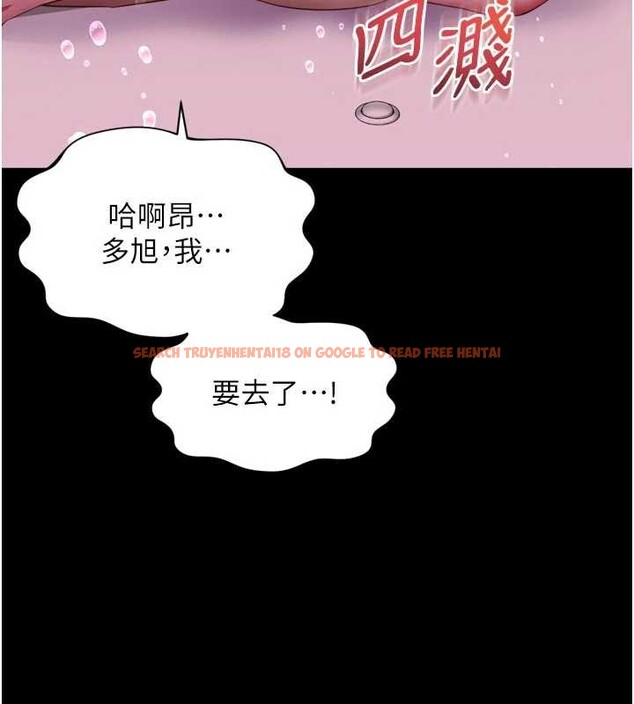查看漫画越線諮詢 - 第12話-跟阿姨洗鴛鴦浴 - tymanga.com中的4365452图片 查看漫画越線諮詢 - 第12話-跟阿姨洗鴛鴦浴 - tymanga.com中的4365452图片