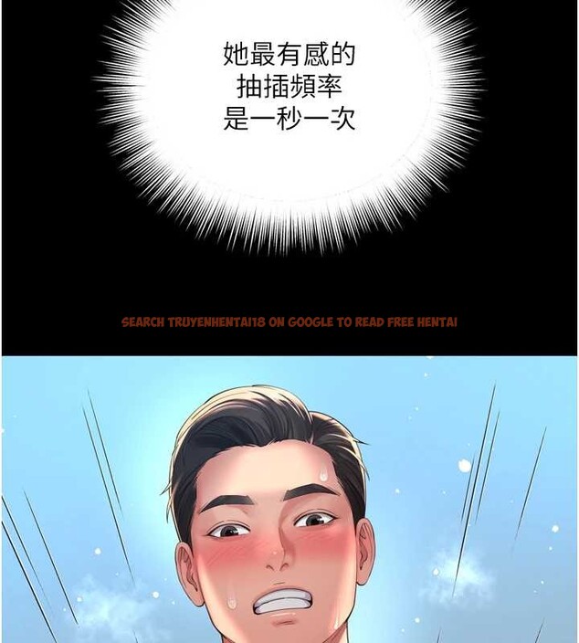 查看漫画越線諮詢 - 第12話-跟阿姨洗鴛鴦浴 - tymanga.com中的4365472图片 查看漫画越線諮詢 - 第12話-跟阿姨洗鴛鴦浴 - tymanga.com中的4365472图片