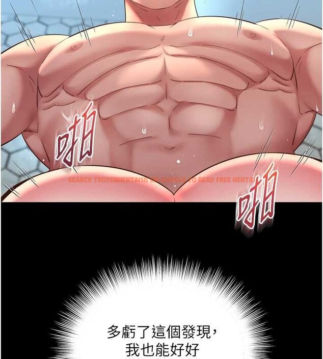 查看漫画越線諮詢 - 第12話-跟阿姨洗鴛鴦浴 - tymanga.com中的4365473图片 查看漫画越線諮詢 - 第12話-跟阿姨洗鴛鴦浴 - tymanga.com中的4365473图片